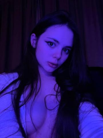 Арина